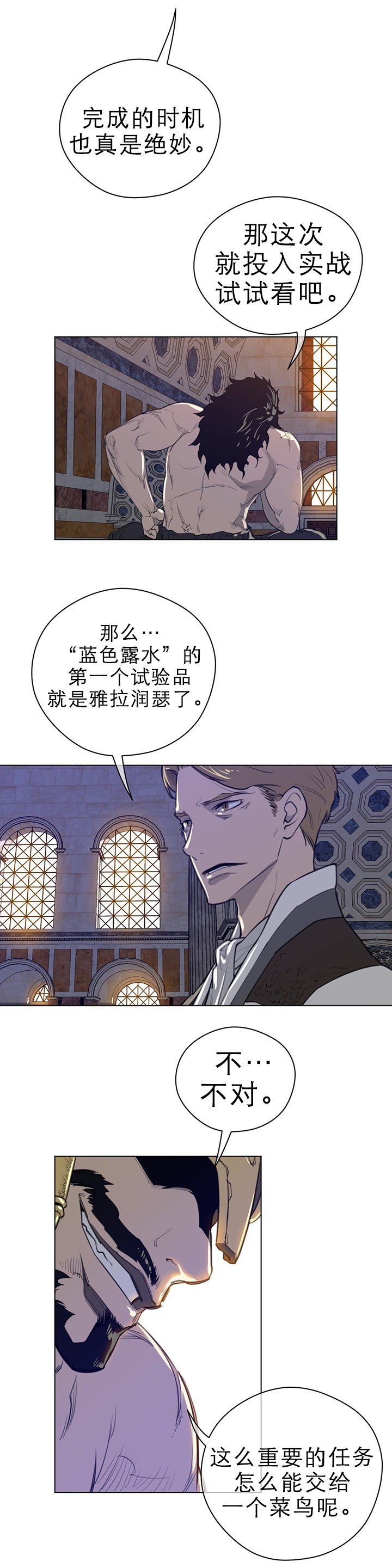 第56章：意外的客人