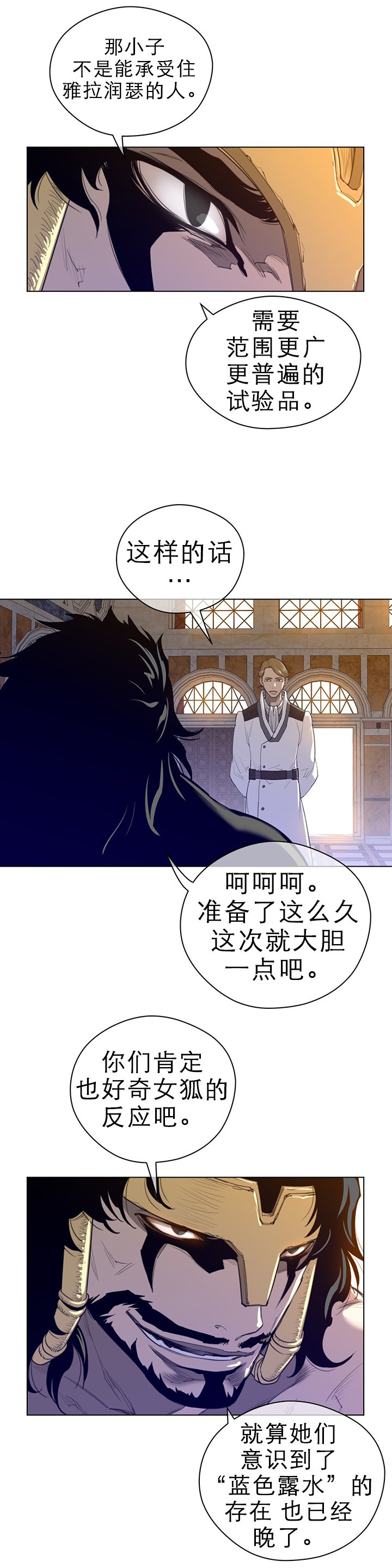 第56章：意外的客人