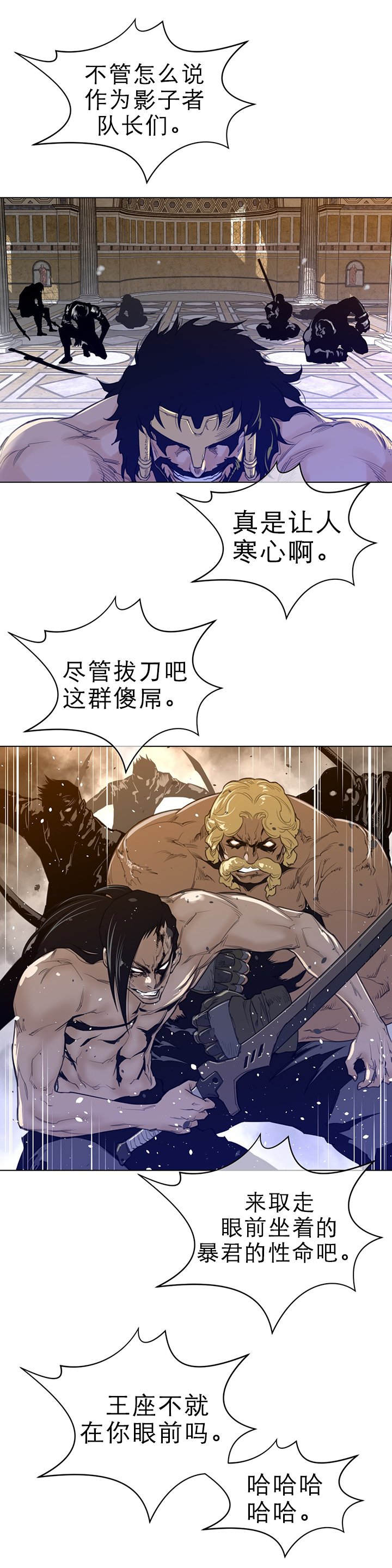 第56章：意外的客人
