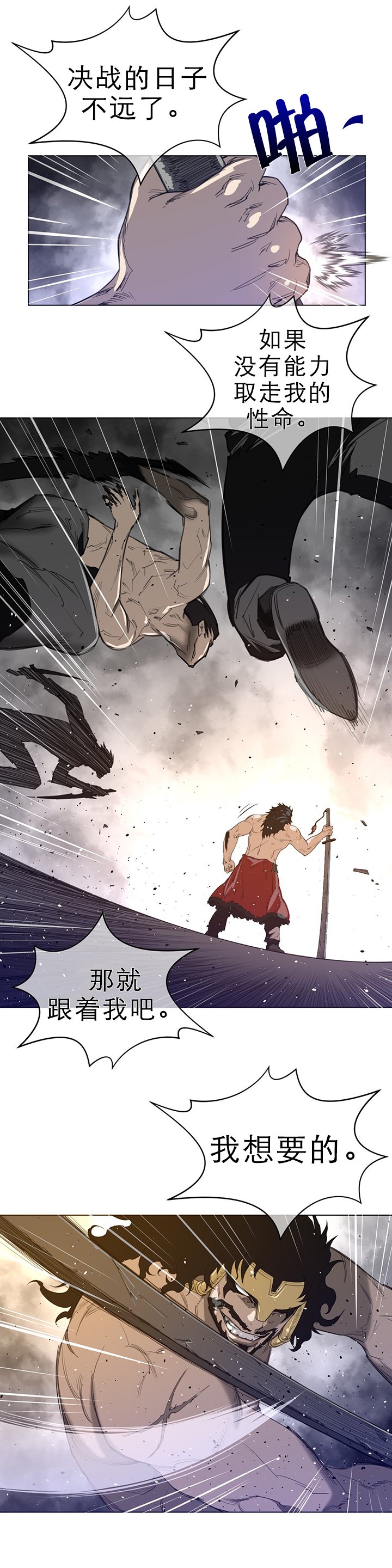 第56章：意外的客人