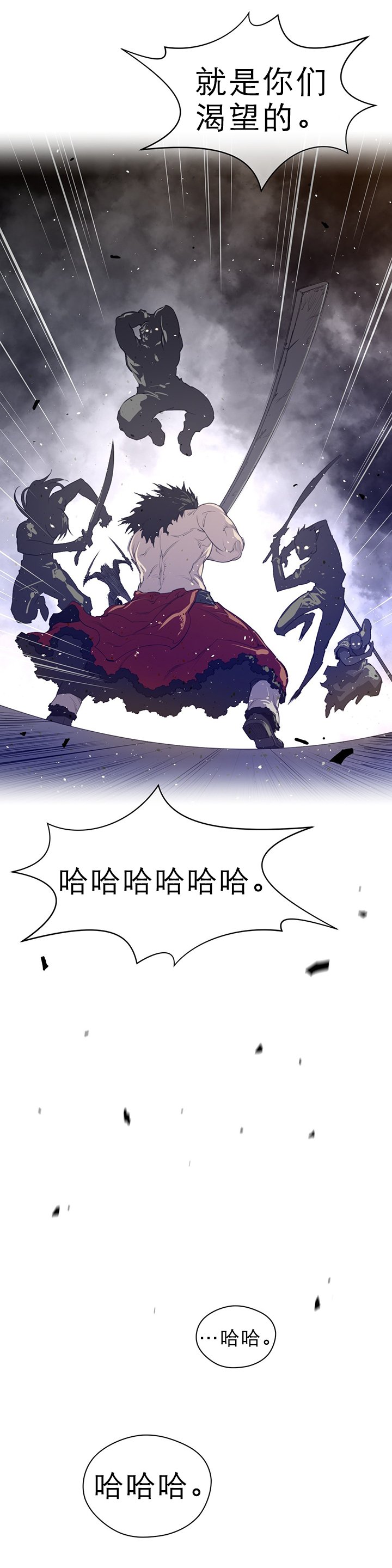 第56章：意外的客人