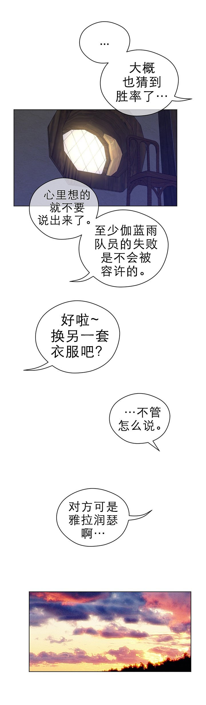 第56章：意外的客人