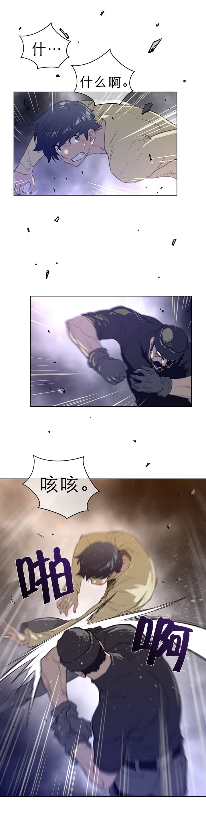 第56章：意外的客人