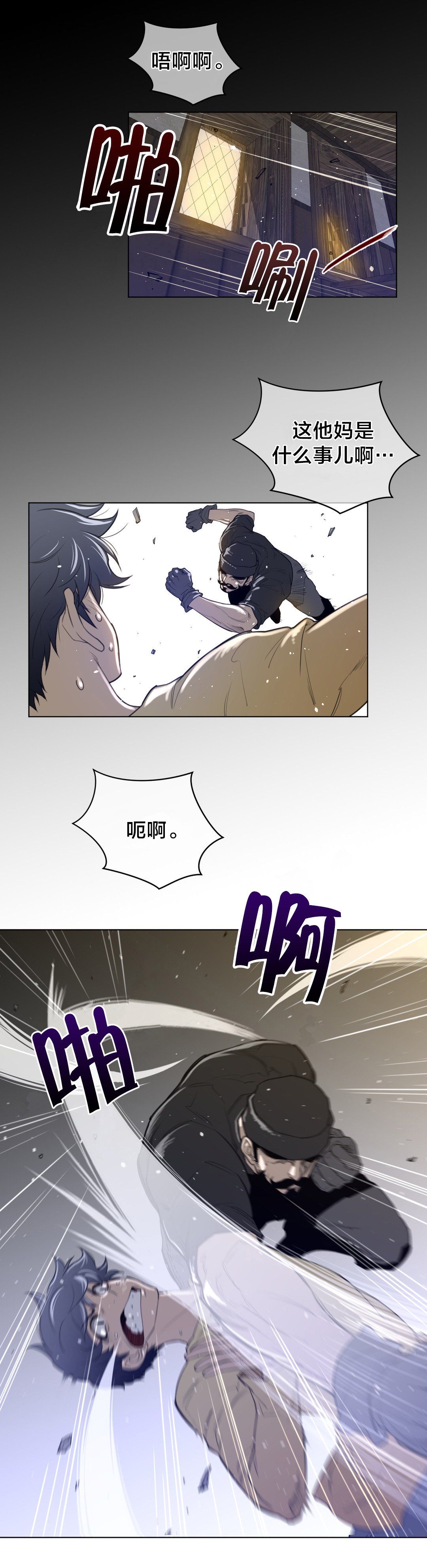 第57章：木虎的作品