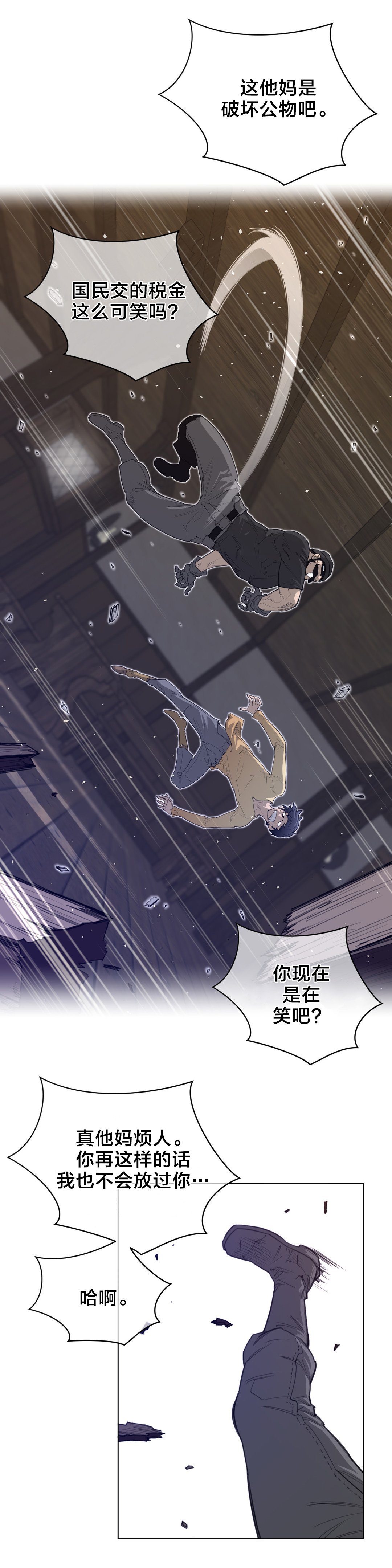 第57章：木虎的作品
