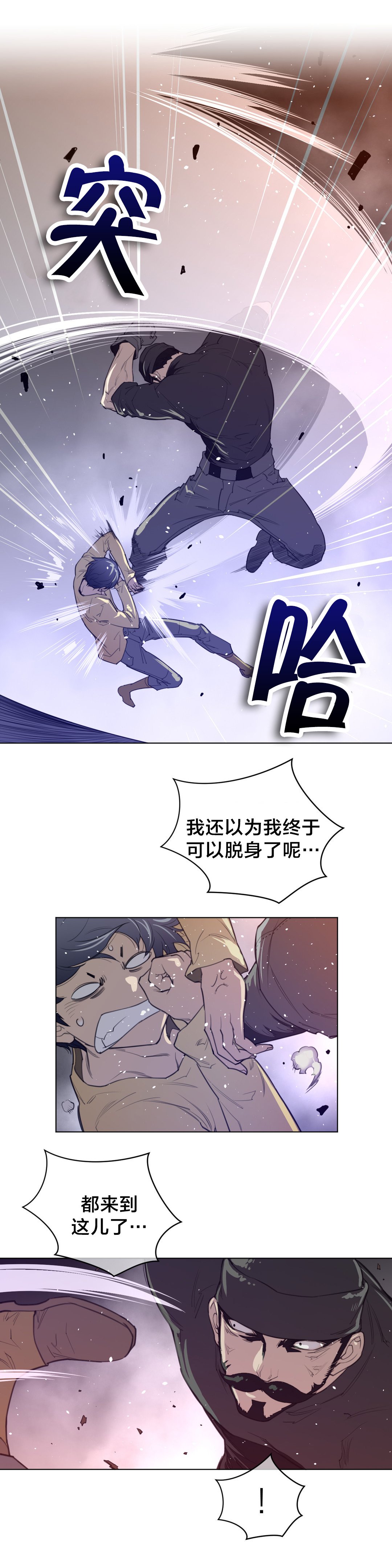 第57章：木虎的作品