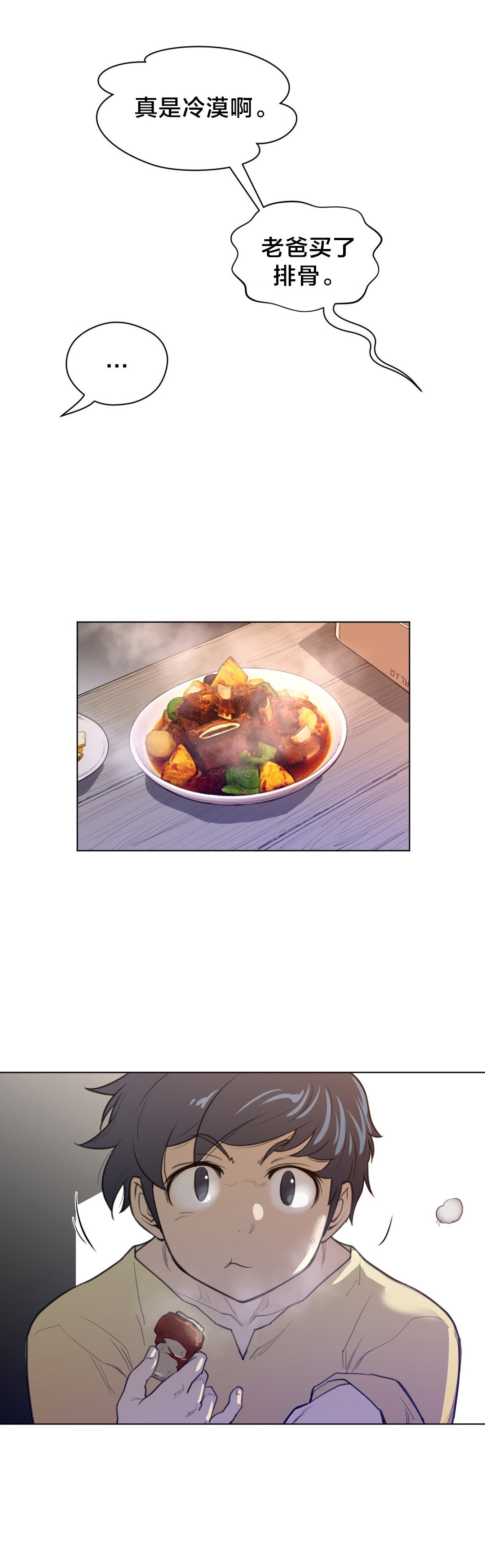 第57章：木虎的作品
