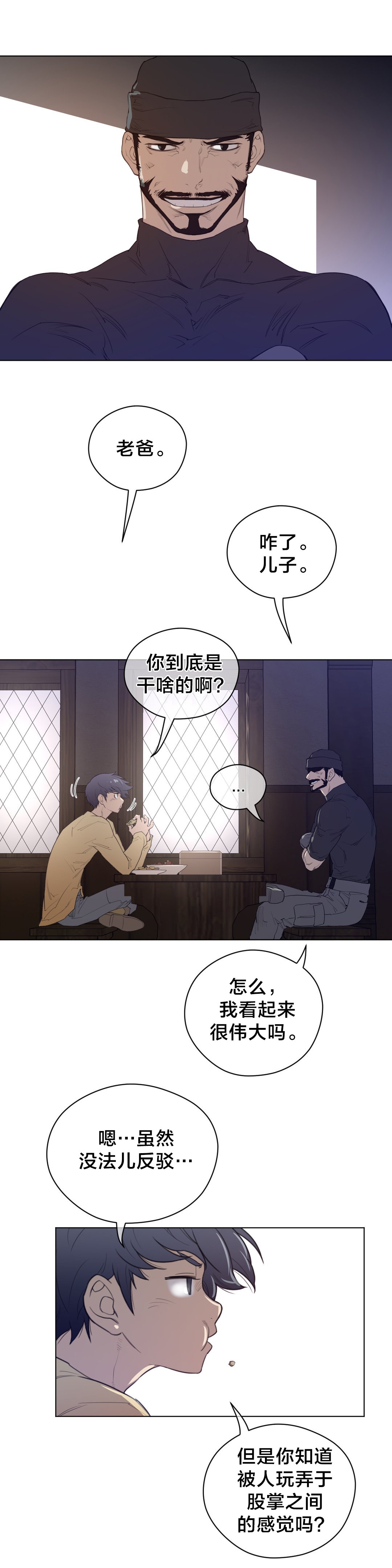 第57章：木虎的作品