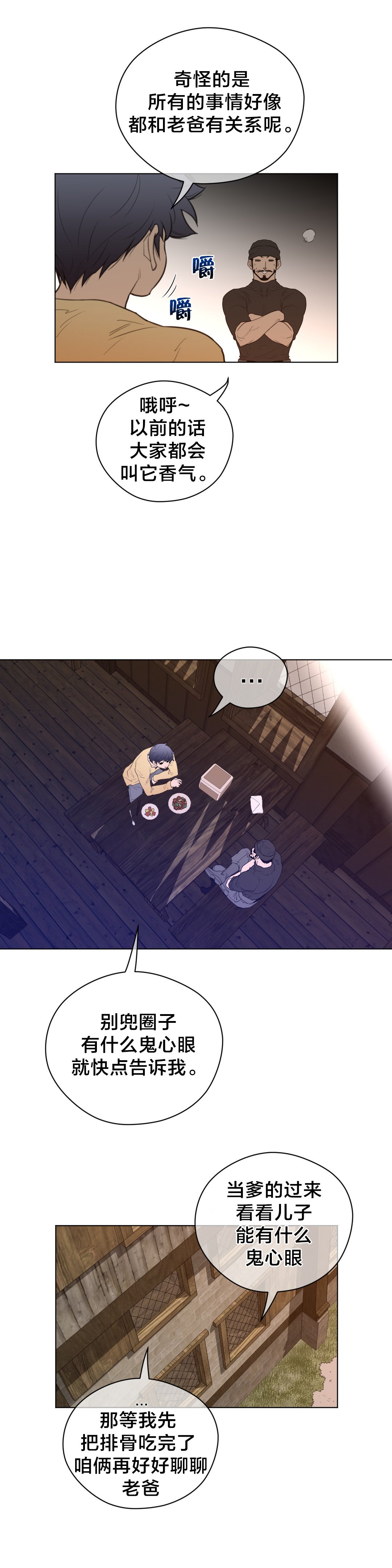 第57章：木虎的作品