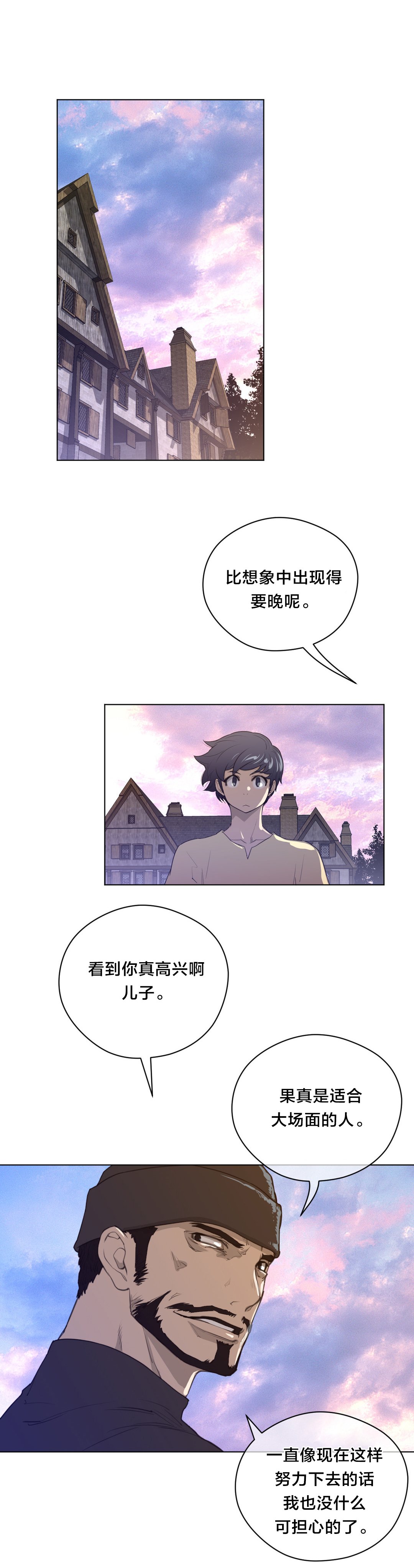 第58章：没意思的面相