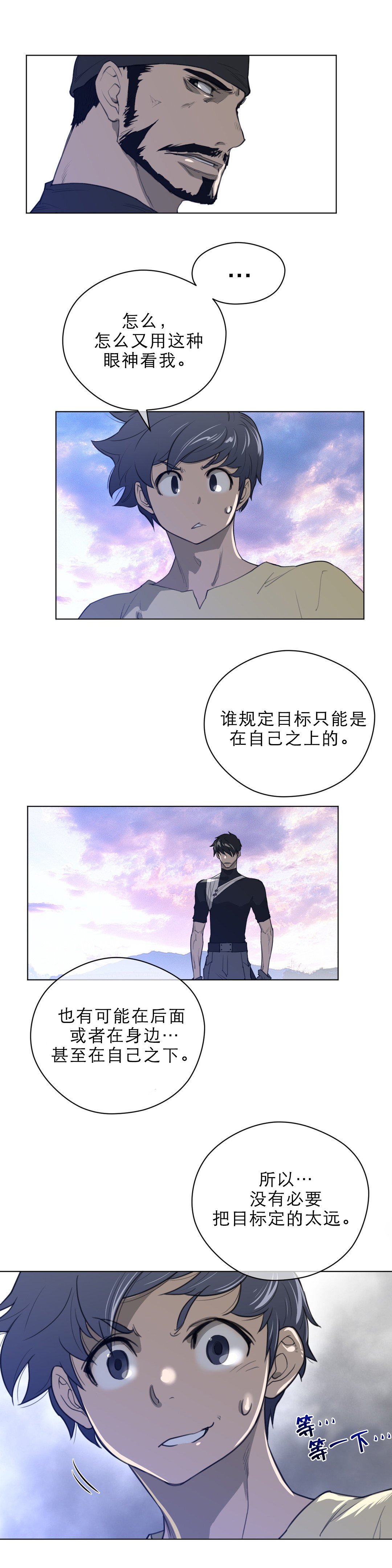 第59章：请求