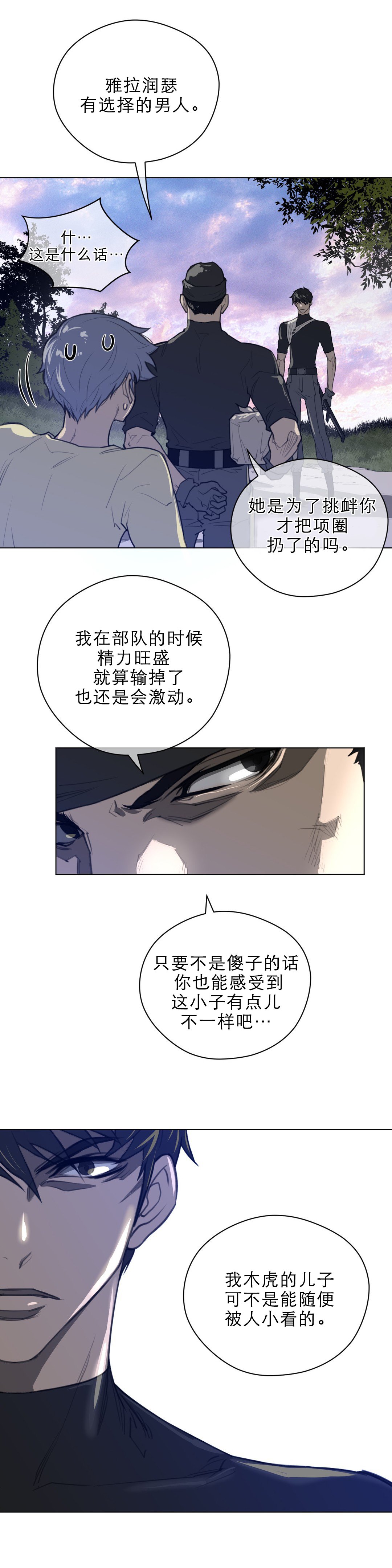 第59章：请求