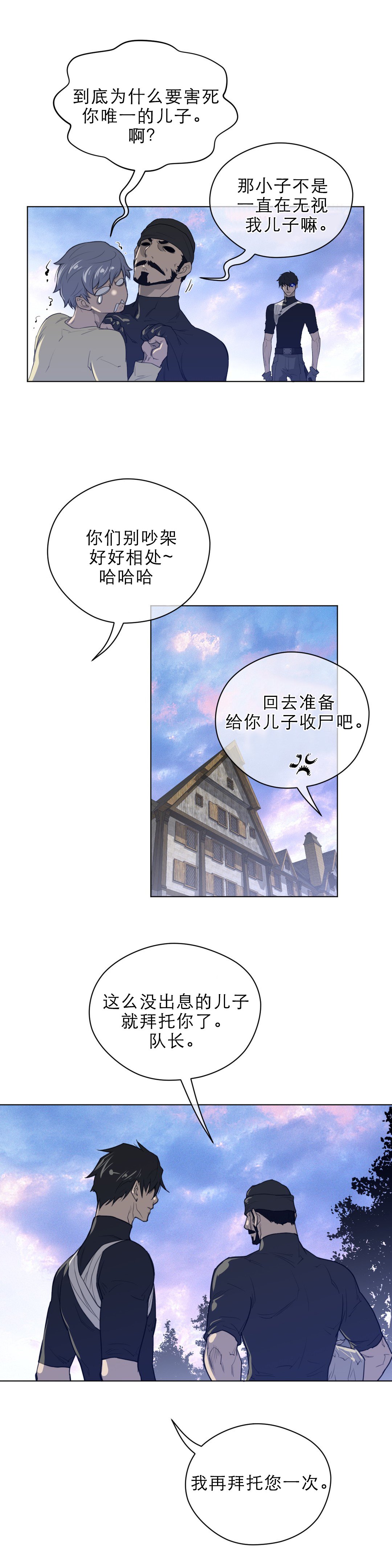 第59章：请求