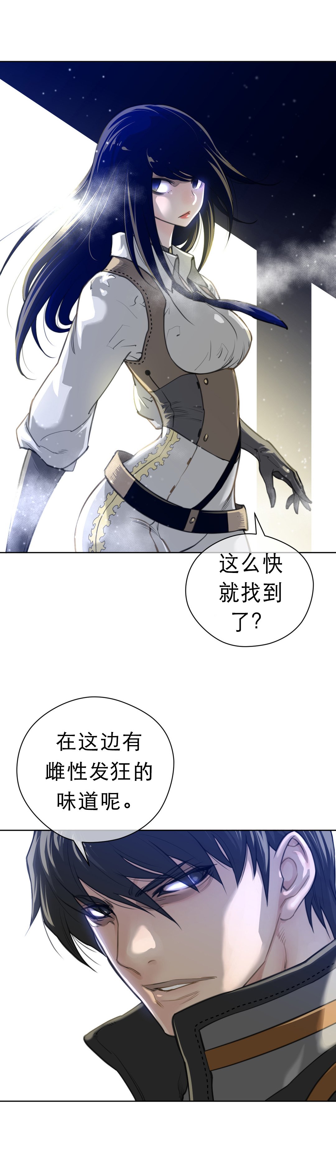 第6章：目标