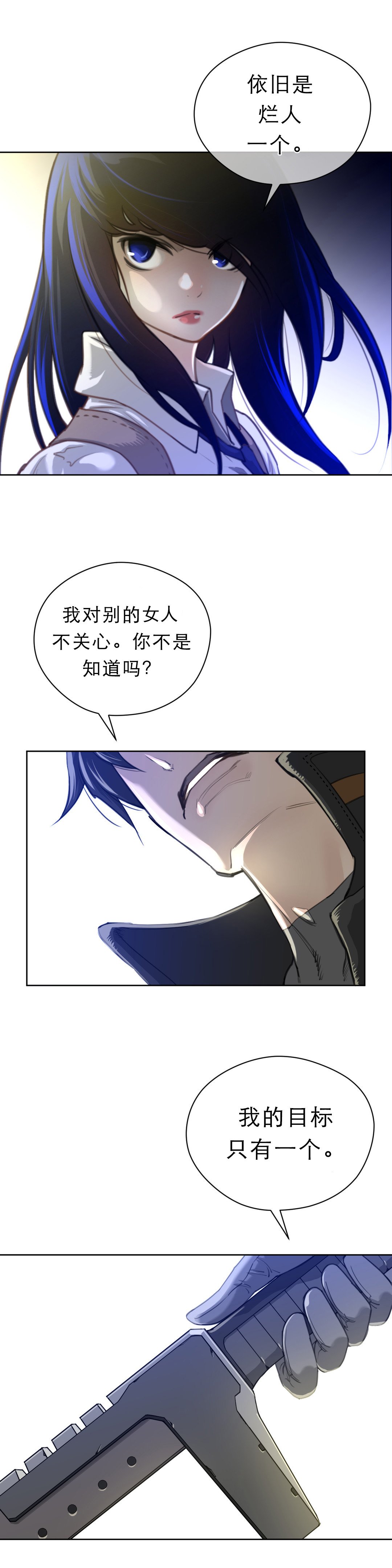 第6章：目标
