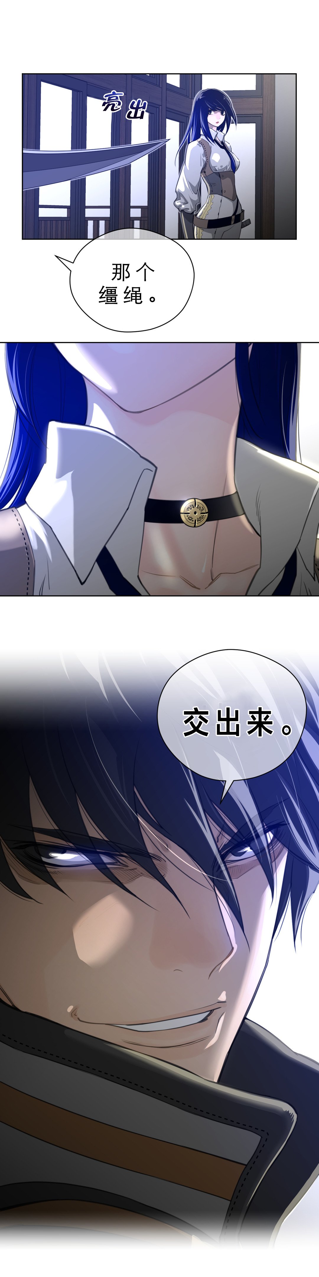 第6章：目标