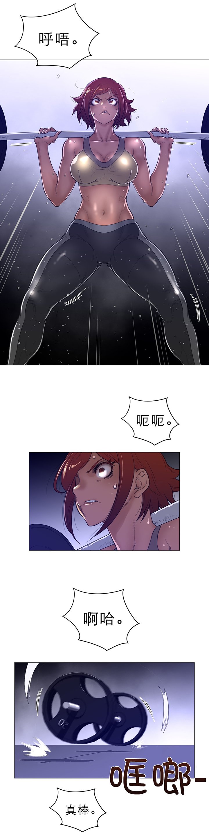 第61章：期待的人