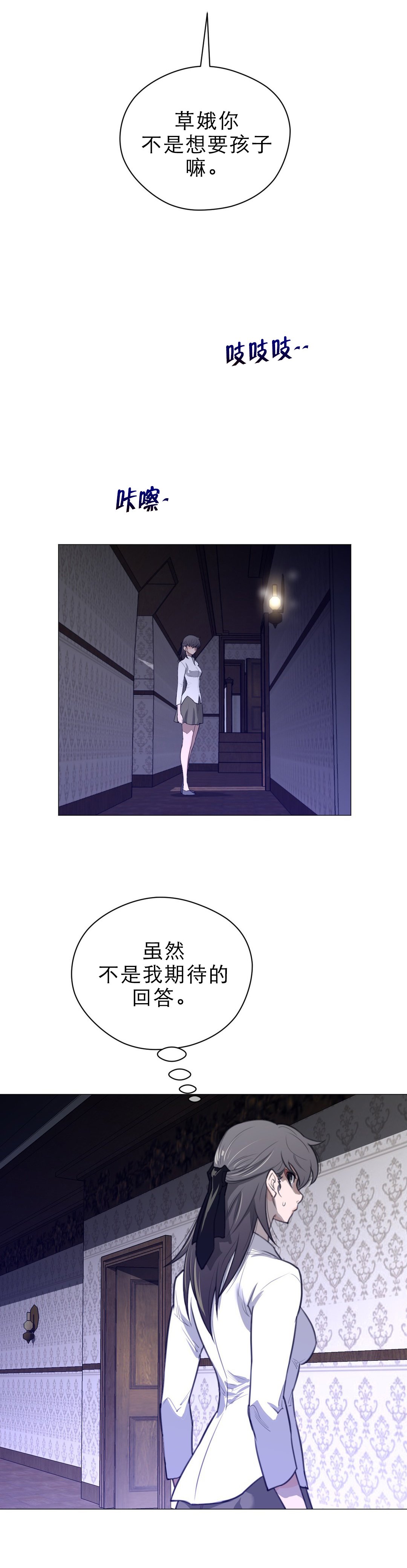 第62章：自己选择的路