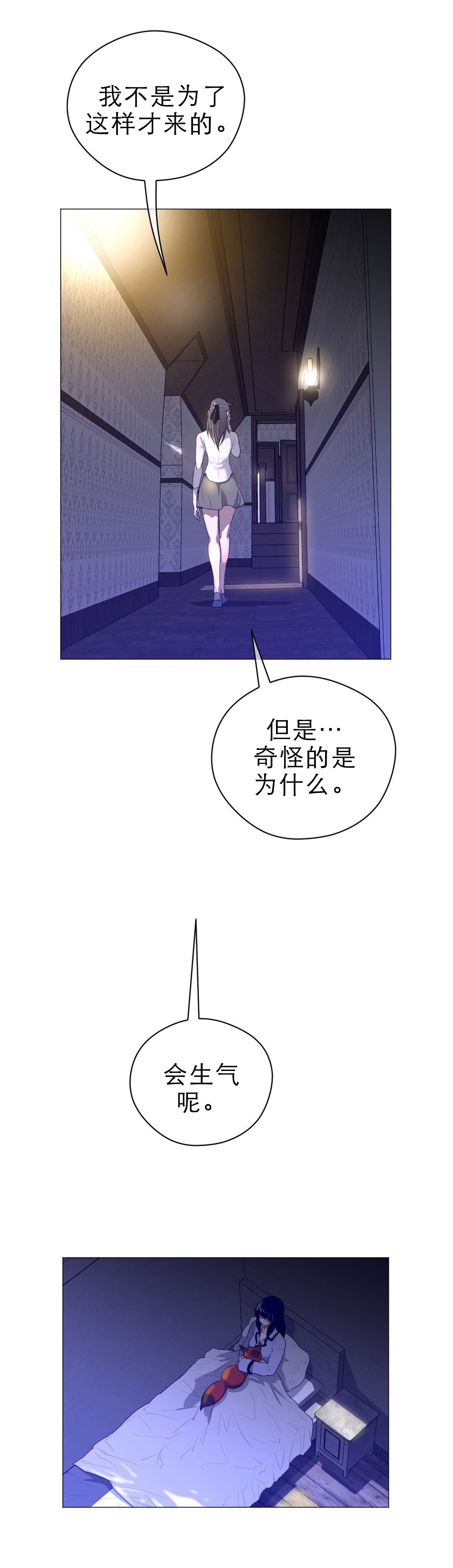 第62章：自己选择的路