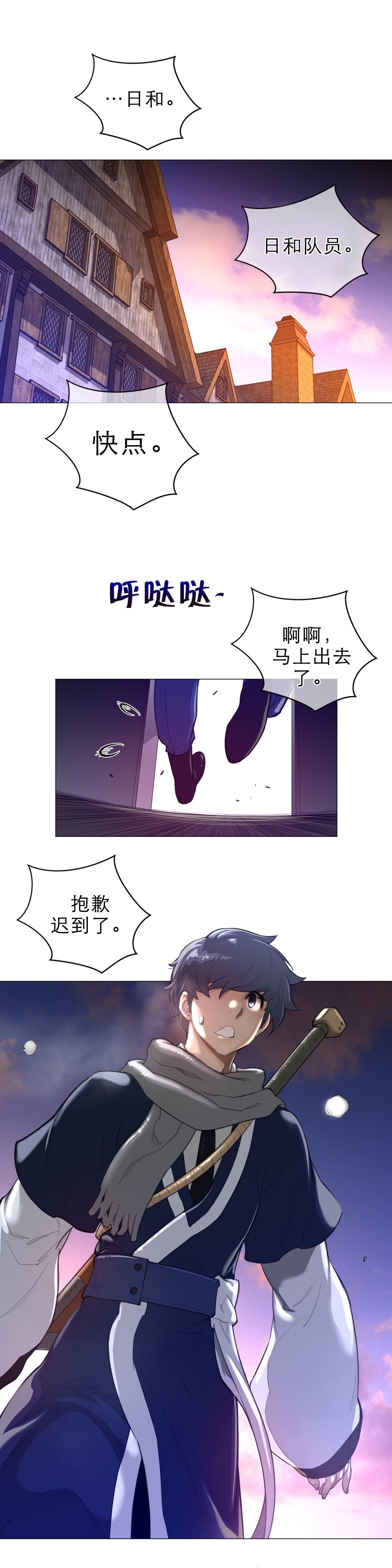 第62章：自己选择的路