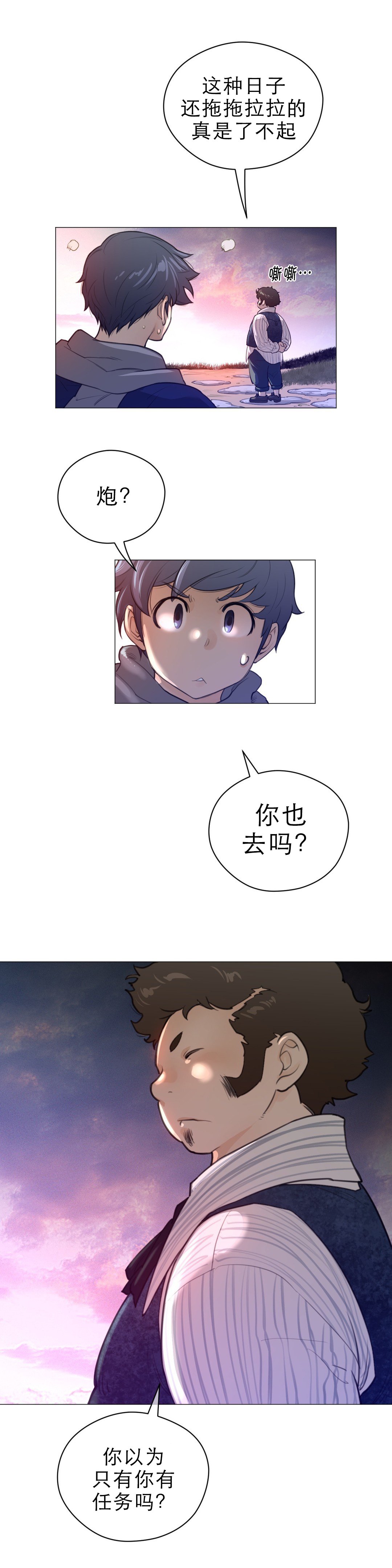 第62章：自己选择的路