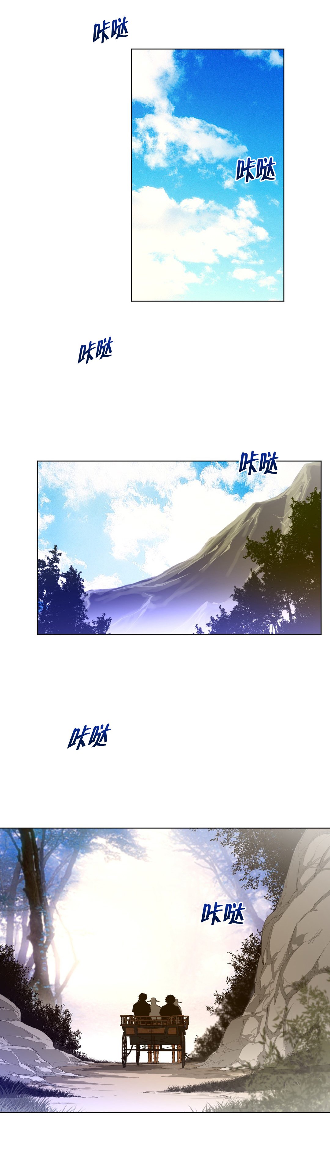 第63章：出发