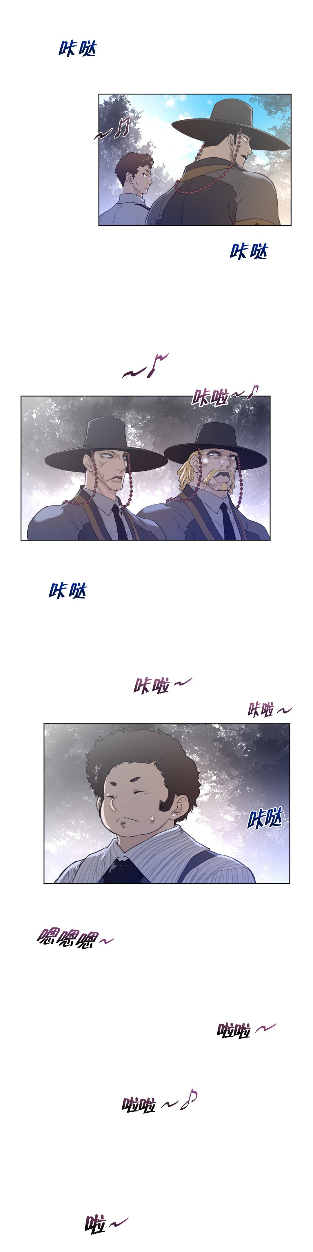 第63章：出发
