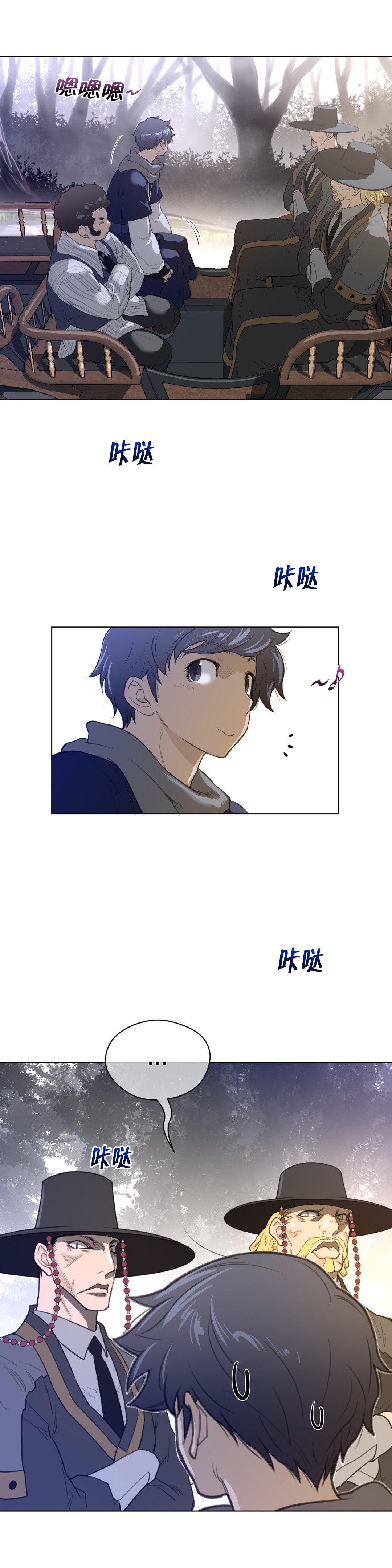 第63章：出发