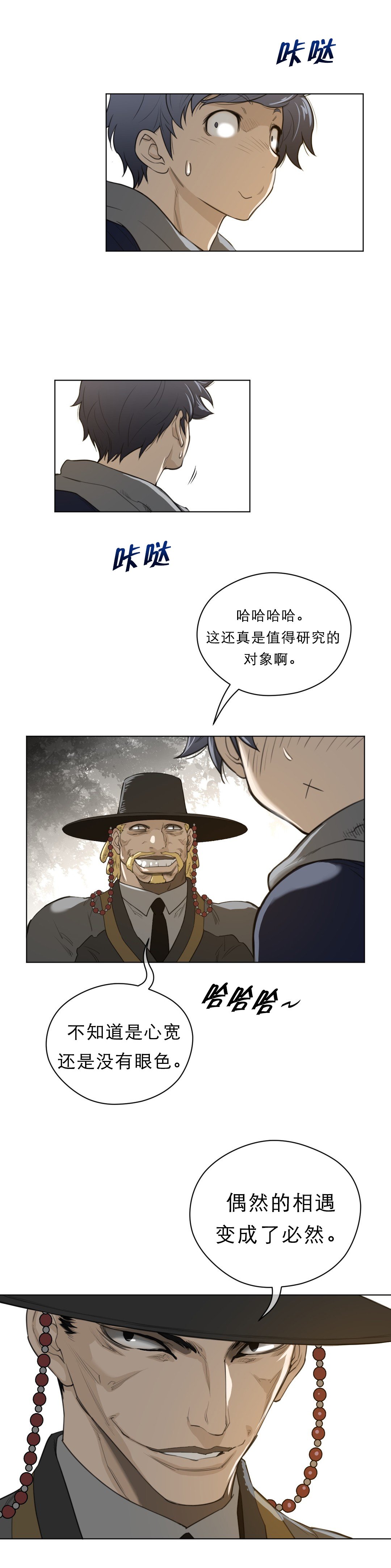 第63章：出发