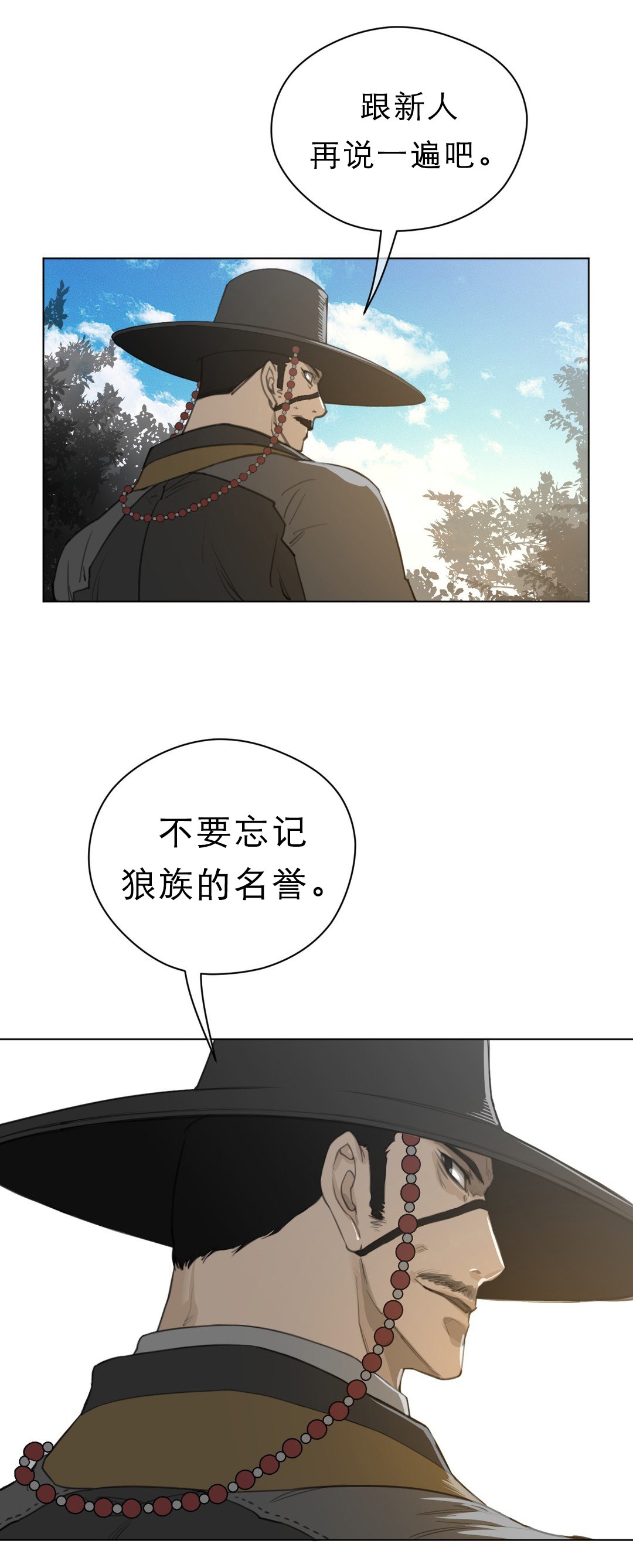 第63章：出发