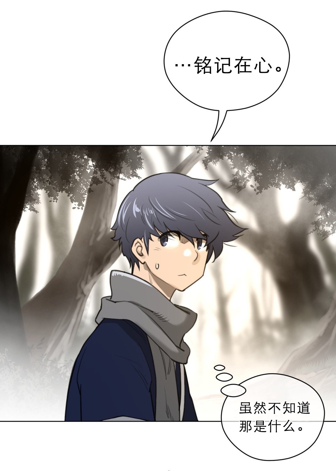 第64章：唔哇
