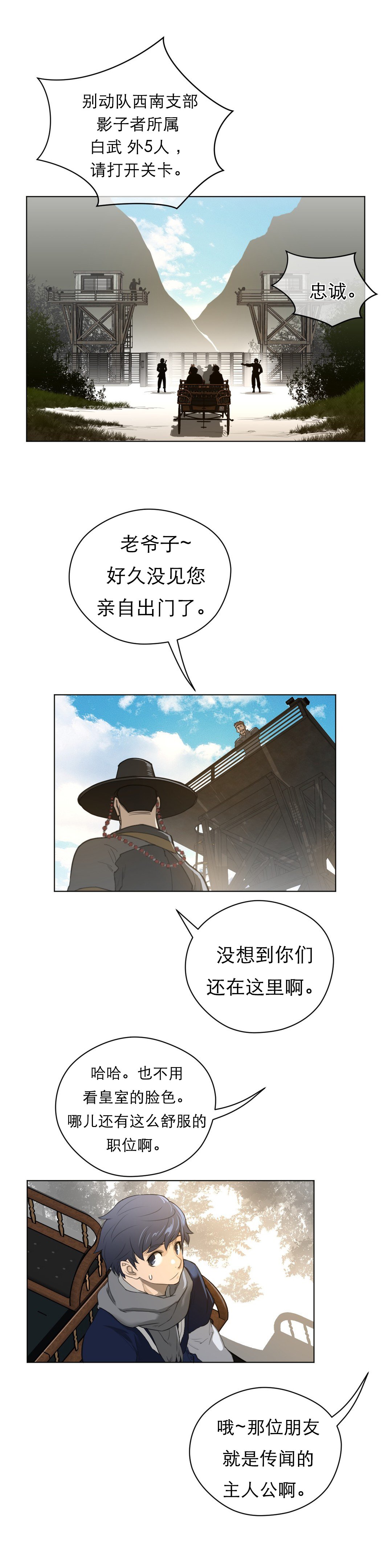 第64章：唔哇