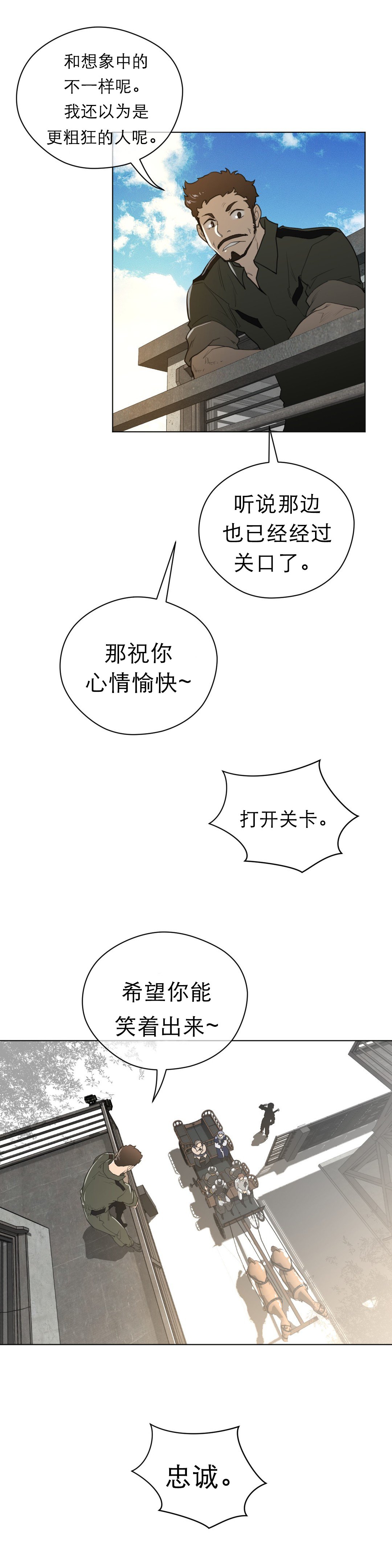 第64章：唔哇