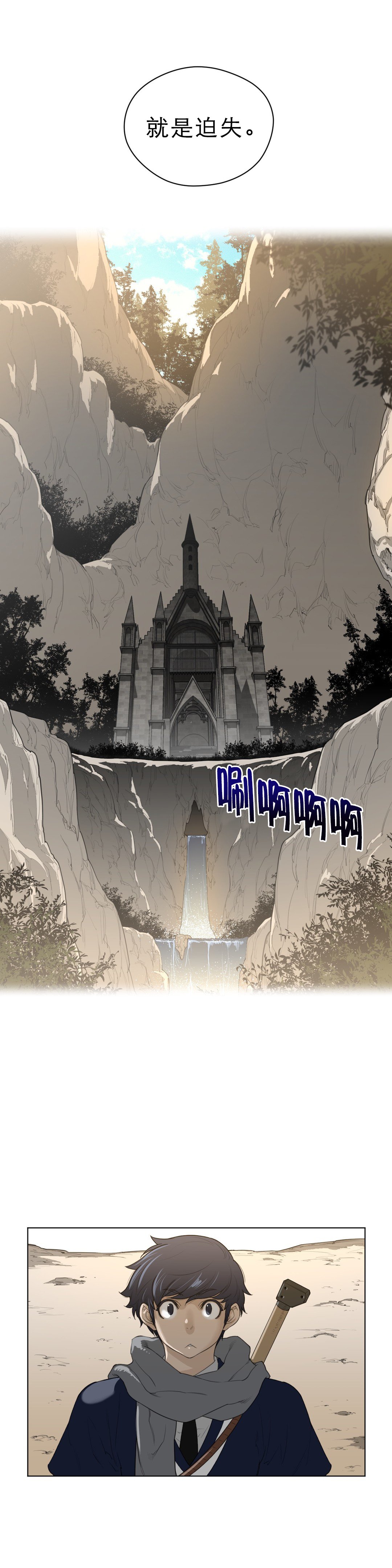 第64章：唔哇