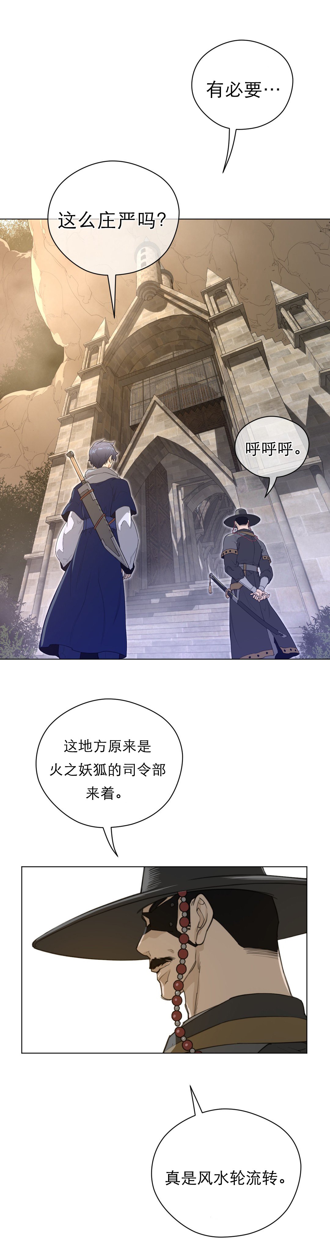 第64章：唔哇