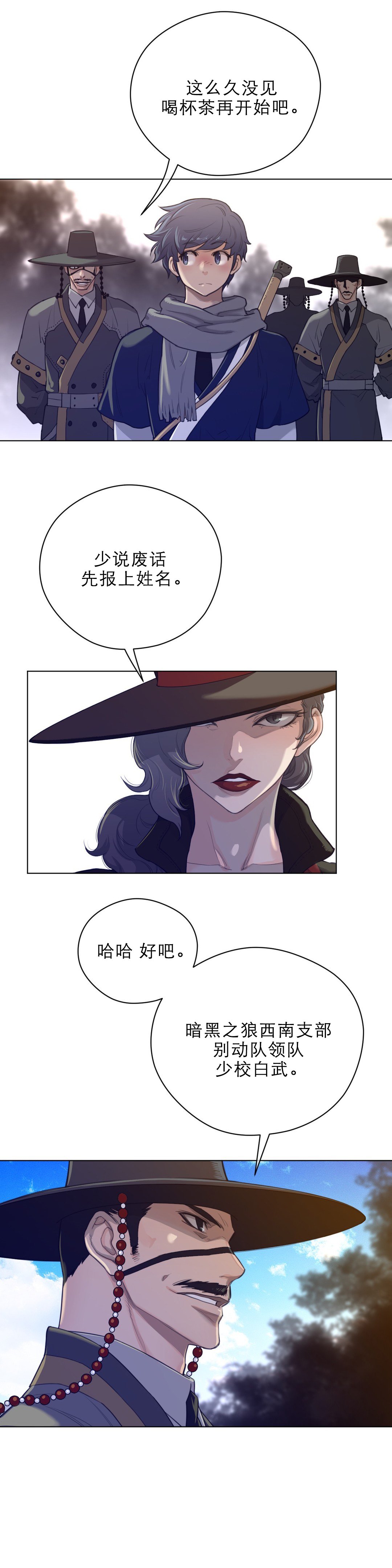 第65章：入场