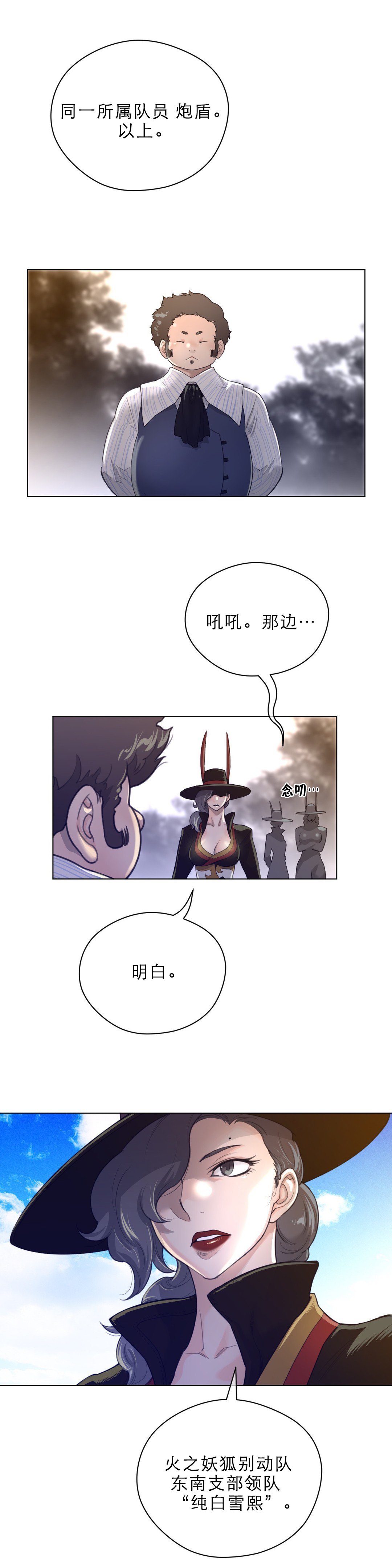 第65章：入场