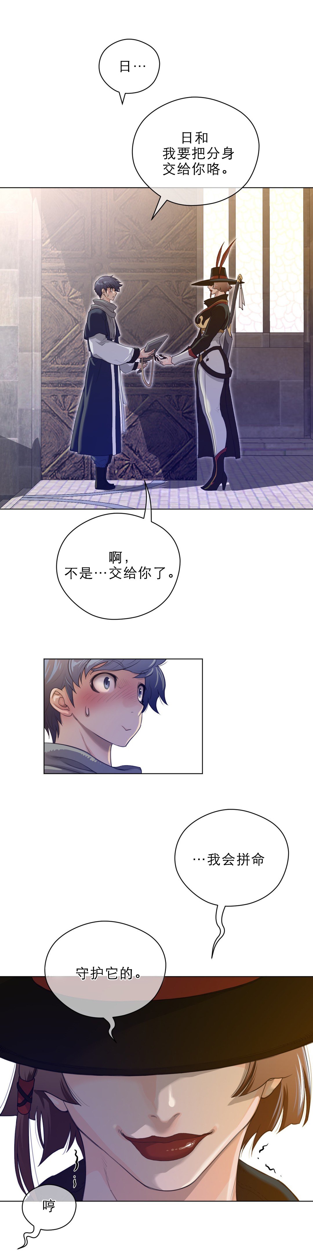 第65章：入场