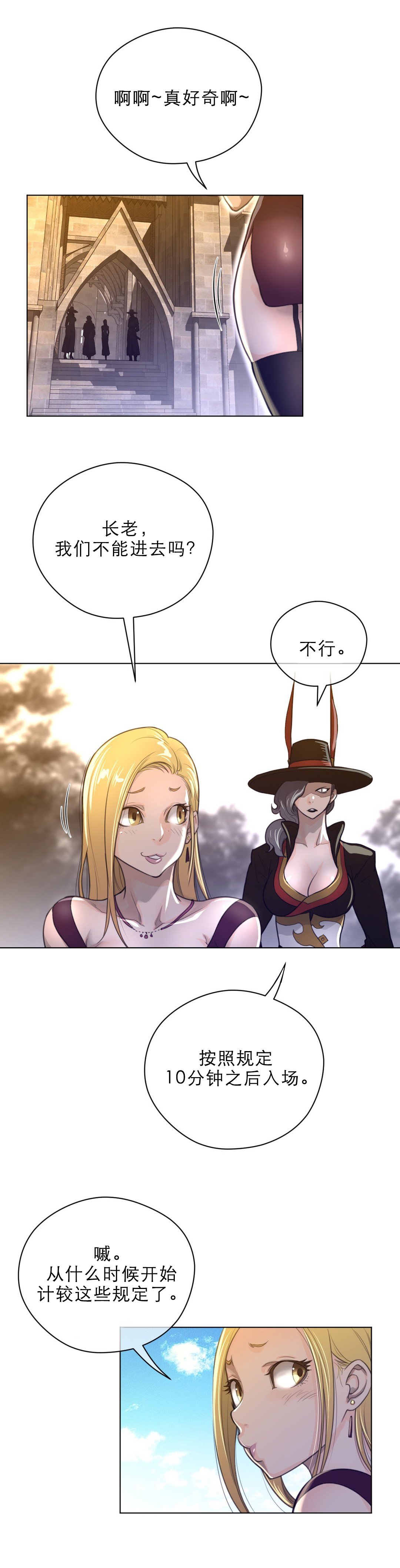 第66章：手