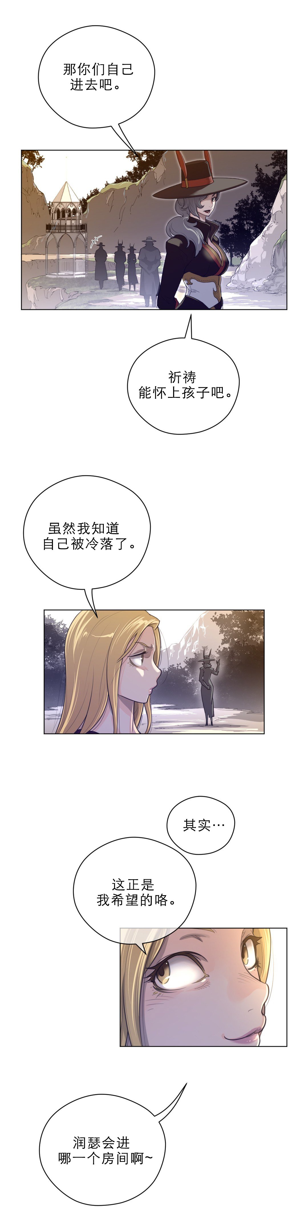 第66章：手