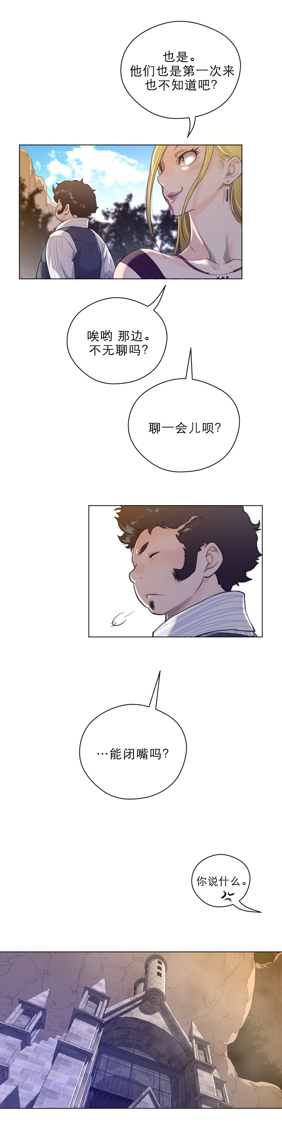 第66章：手