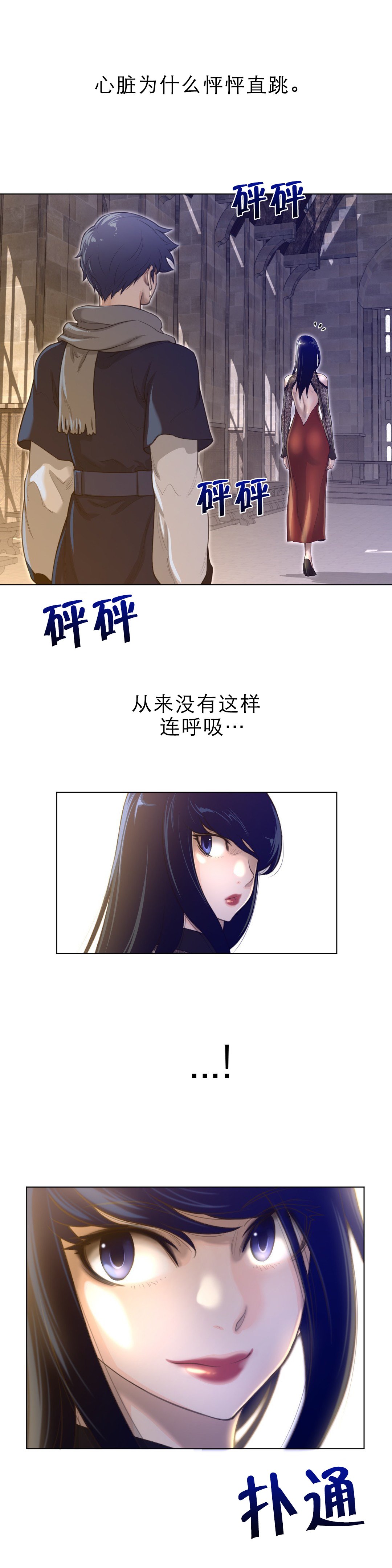 第66章：手