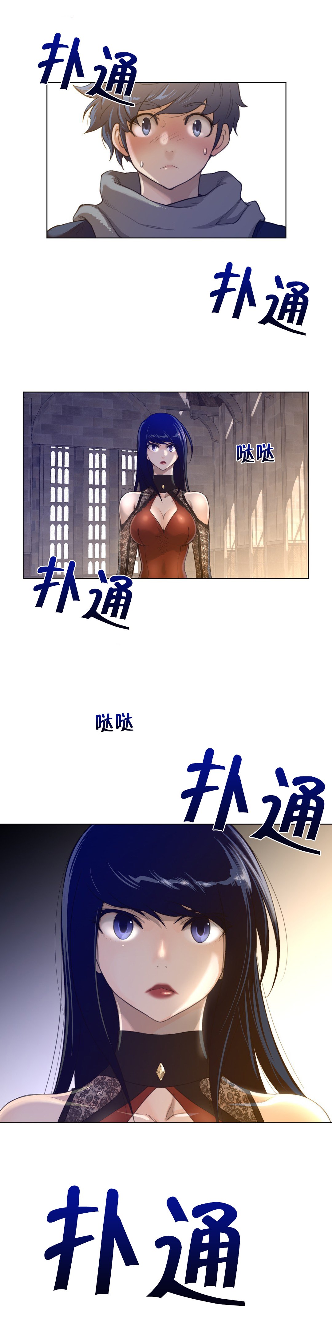 第66章：手