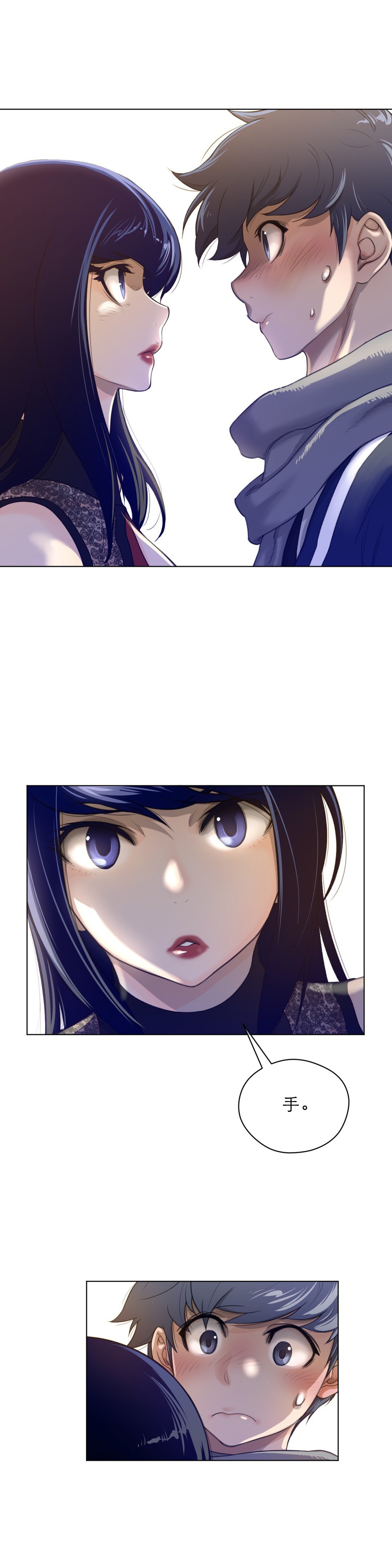 第66章：手