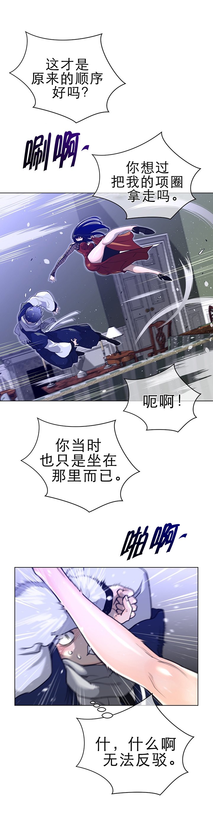 第68章：我们谈谈