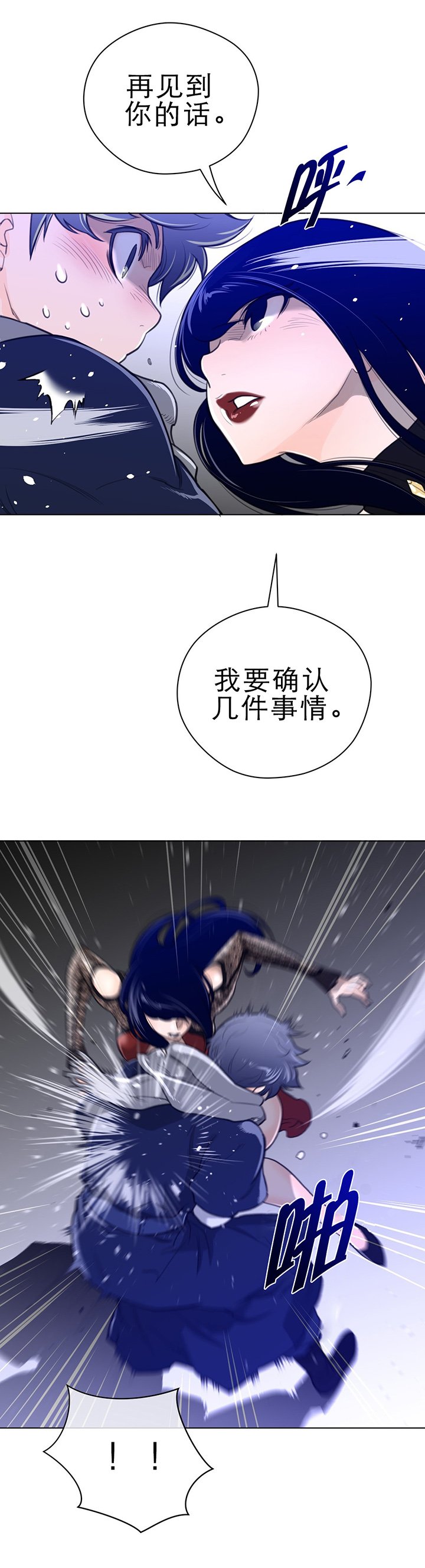 第68章：我们谈谈