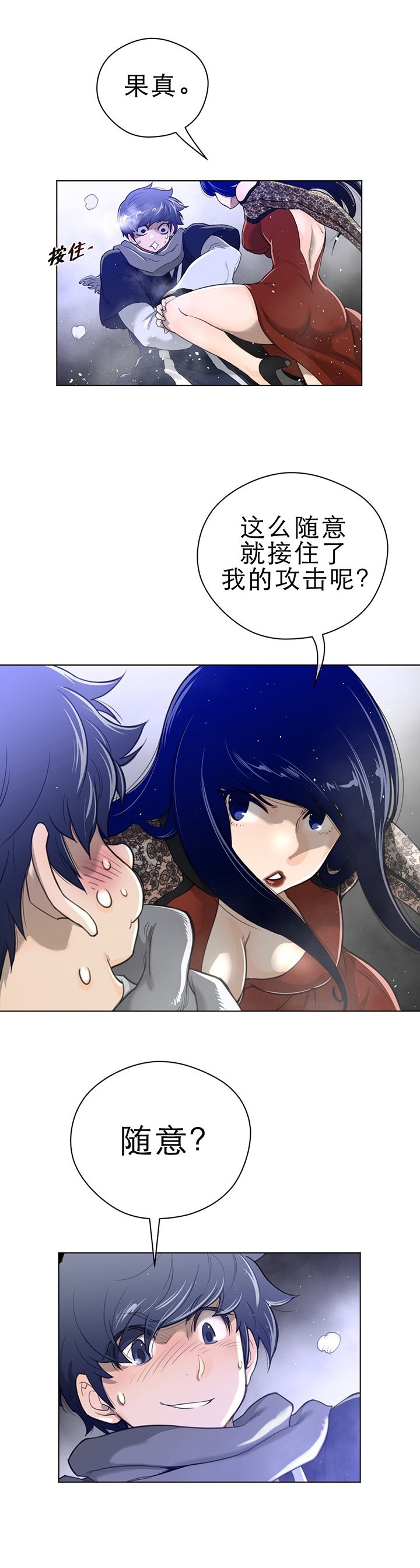第68章：我们谈谈