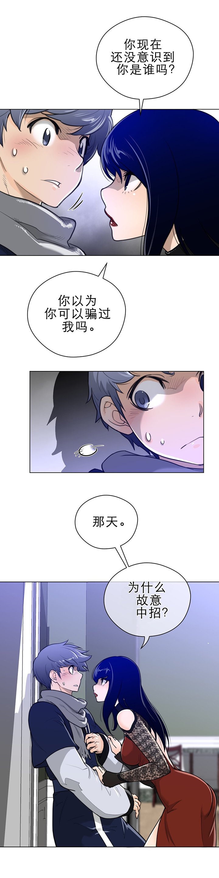 第68章：我们谈谈
