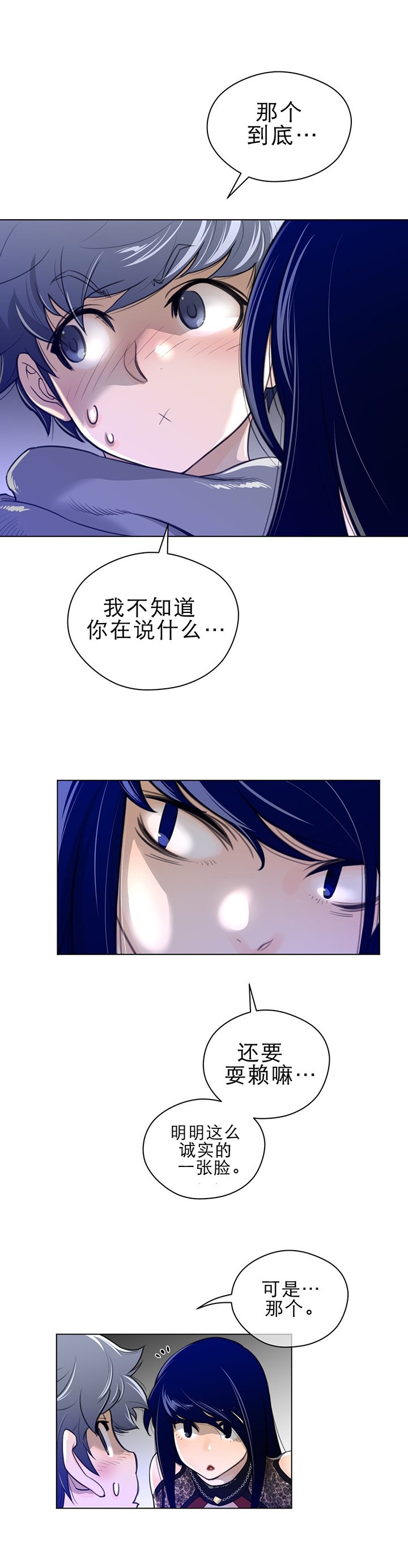 第68章：我们谈谈