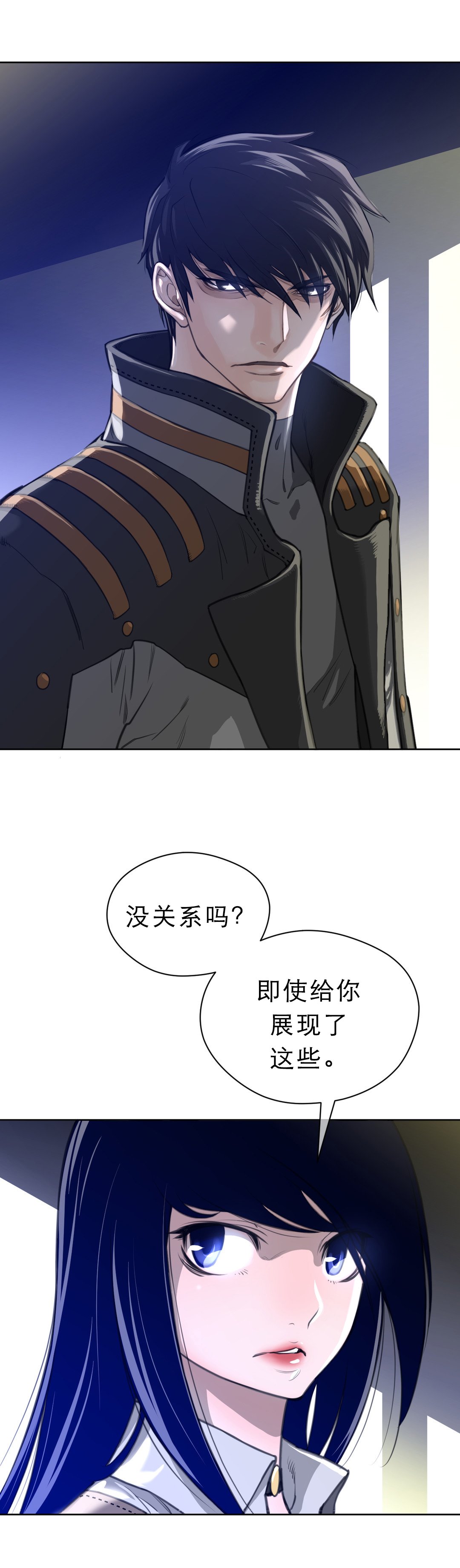 第7章：撤退